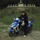Елена, 58