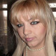 Альбина, 47