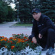 Александр, 44