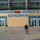александр, 40