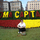 Елена, 58