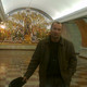 Сергей, 52