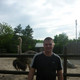 Макс, 44
