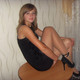 карина, 31