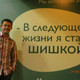 Михаил, 34