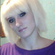 Ирина, 32
