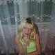 Ирина, 50
