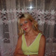 Ирина, 50