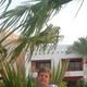 Светлана, 60