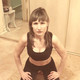 ирина, 50
