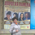 Наталья, 56