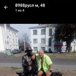 Руслан, 48