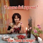 Антонина, 53