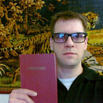Евгений, 45