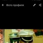 ��������, 56